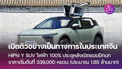 urvan ทดลองขับ